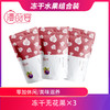 【漫莳客无花果干20g】冻干无花果三包装休闲小零食小吃水果干果 商品缩略图0