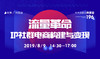 【广州商盟】8月福利课程-社群构建与变现 商品缩略图0