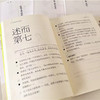给孩子讲论语(全4册) 注音+注释+解读 孔子儒家经典大学中庸论语 商品缩略图6