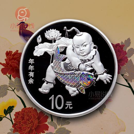 2016年吉祥文化银币全套 商品图1