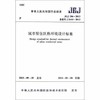 环境设计系列图书 商品缩略图3