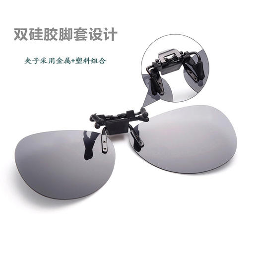 近视可上翻墨镜 近视眼镜墨镜神器 商品图2