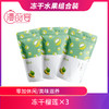 【漫莳客榴莲干28g】冻干榴莲三连包休闲小零食小吃水果干果 商品缩略图0