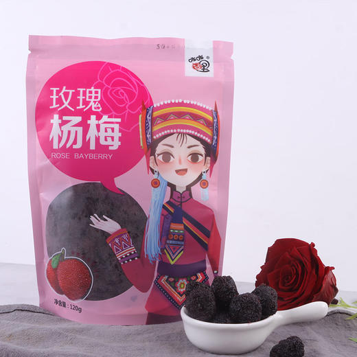石屏杨梅蜜饯杨梅干果脯休闲零食，120g*2袋 商品图6