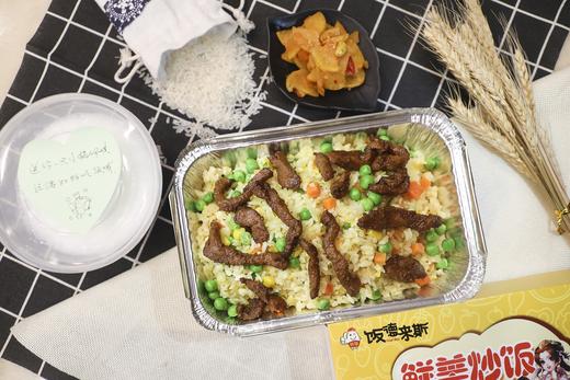 黑椒牛柳炒饭 商品图0
