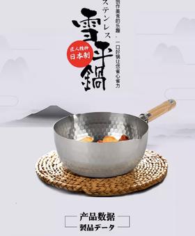  日本家庭必备的吉川雪平锅，让你爱上厨房爱上家！ 