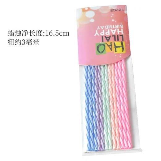 赠品链接（展示贴）~一次性刀叉，餐具，蜡烛 商品图0