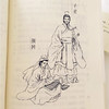 给孩子讲论语(全4册) 注音+注释+解读 孔子儒家经典大学中庸论语 商品缩略图3