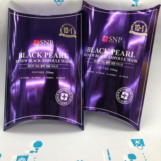 SNP黑珍珠多效精华面膜（828027） 商品图0