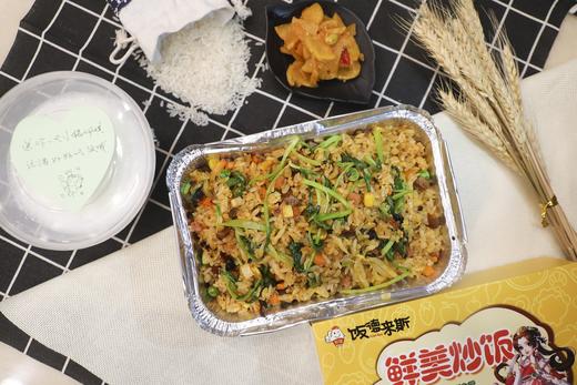 全家福炒饭 商品图0