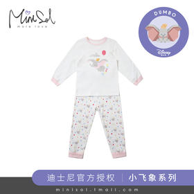 minisol婴儿纯棉套装秋衣秋裤男宝宝女内衣春秋幼儿长袖儿童睡衣（定位印）