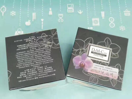 台湾DMC欣兰黑裡透明冻膜（162100）（162049） 商品图2