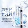 澳洲进口Eaoron水光针镁白精华胶囊 淡BAN抗氧化补水保湿涂抹式第五代水光针精华液 商品缩略图5