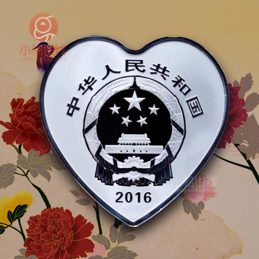 2016年吉祥文化银币全套 商品图5