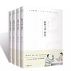 给孩子讲论语(全4册) 注音+注释+解读 孔子儒家经典大学中庸论语 商品缩略图0