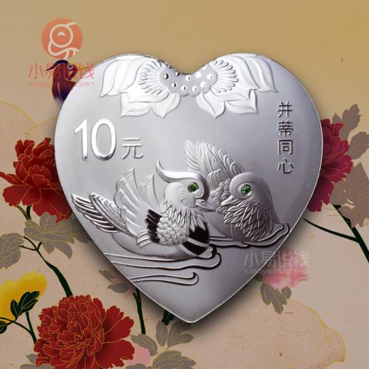 2016年吉祥文化银币全套 商品图4