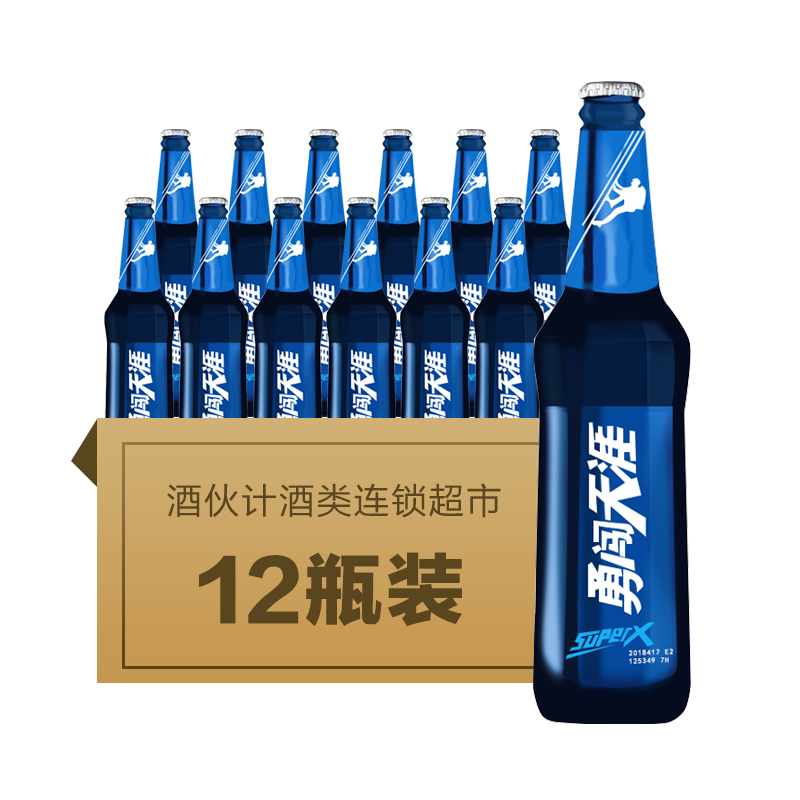 【新人半价专享】雪花啤酒勇闯天涯super x(整件)12瓶 *500ml