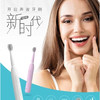〖高颜值智能电动牙刷〗艾立德电动牙刷成人儿童声波充电牙刷防水软毛美白情侣牙刷 商品缩略图1