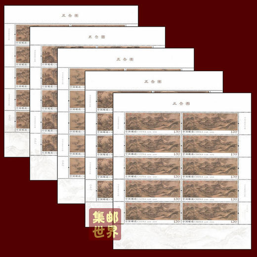 2019《五岳图》邮票小全张、完整大版 商品图0