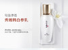 秀雅韩白参   乳   120ml 商品缩略图0