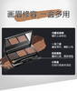 卡姿兰高分造型眉妆盘 商品缩略图0
