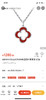 Awish collection红色幸运四叶草双面戴 项链耳钉套装 商品缩略图4