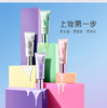 卡姿兰隐瑕平滑妆前乳 商品缩略图4