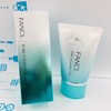 FANCL收缩毛孔去黑头面膜（437015） 商品缩略图0