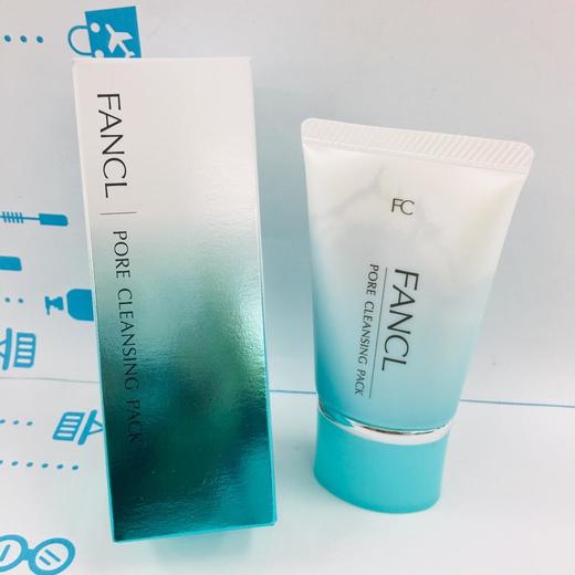 FANCL收缩毛孔去黑头面膜（437015） 商品图0
