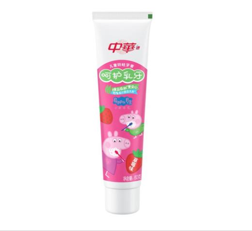 【亚欧超市】中华呵护乳牙儿童防蛀草莓牙膏60g 商品图1