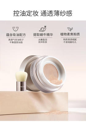 卡姿兰蜗牛气垫控蜜粉
