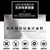 安勿语暴汗腰带收腹带男女同款塑身腰封运动瑜伽塑身腰带 商品缩略图5