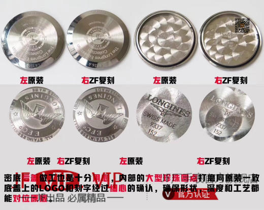 GS浪琴马术系列骑仕腕表闪耀登场。温柔清雅，高贵简约，来自专属于马术的典范。女士腕表，皮表带，石英机芯，密底。 商品图10