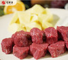 澳洲冰鲜牛腩（炖煮）400g 商品缩略图0