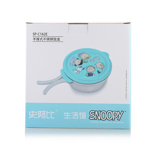 SP-C162E  手握式不锈钢饭盒 商品图4