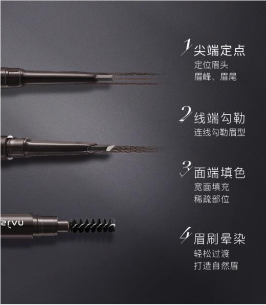 卡姿兰立体菱形眉笔  0.2g*2 商品图3