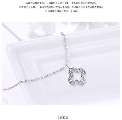 Awish collection红色幸运四叶草双面戴 项链耳钉套装 商品图2
