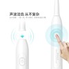 〖高颜值智能电动牙刷〗艾立德电动牙刷成人儿童声波充电牙刷防水软毛美白情侣牙刷 商品缩略图4