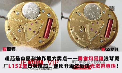 GS浪琴马术系列骑仕腕表闪耀登场。温柔清雅，高贵简约，来自专属于马术的典范。女士腕表，皮表带，石英机芯，密底。 商品图11