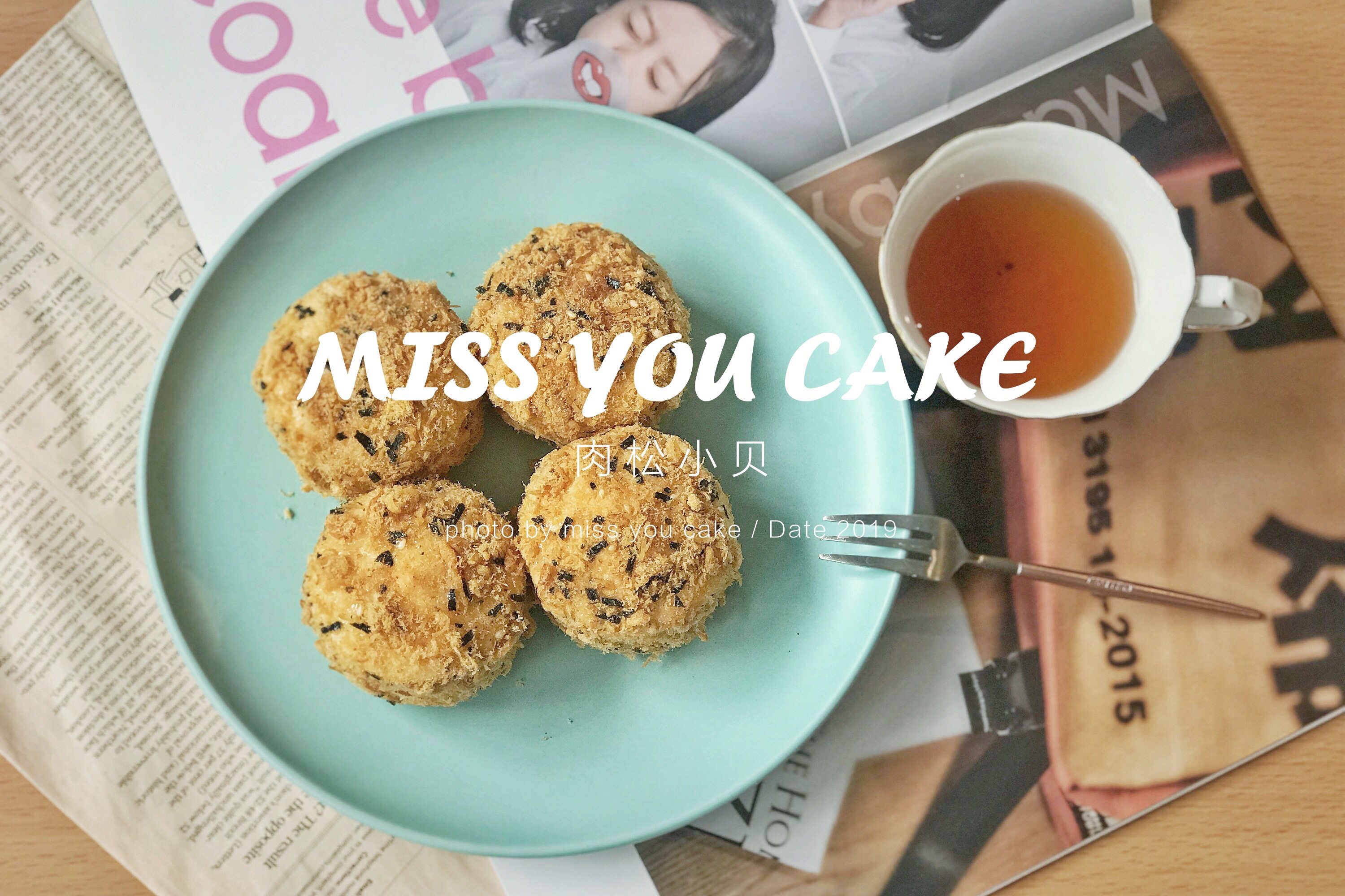 (玉林店)经典原味肉松小贝