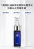 奥尔滨雅思臻颜晶纯精华液 商品缩略图2