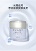 奥尔滨清新焕白朝露精华霜 商品缩略图2