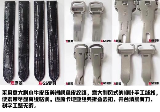 GS卡地亚美式坦克WSTA0016腕表曼妙登场！苗条多姿的外形，简约秀丽的设计，是现代女性的不二之选！ 商品图11