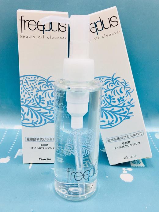 芙丽芳丝净透油敏感肌深层清洁卸妆油125ml（158401） 商品图0