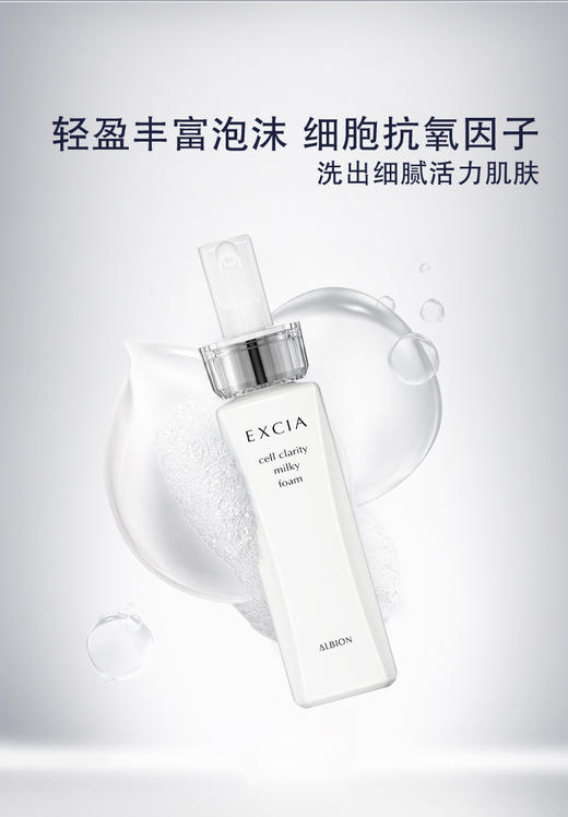 奥尔滨雅思臻颜洗颜乳      150ml 商品图1