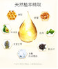 春雨蜂蜜绿色弹力面膜 25g*10片 商品缩略图2