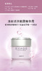 奥尔滨清新活润朝露精华霜 商品缩略图1