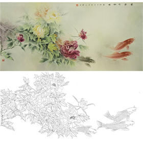 龚雪青横幅工笔花鸟白描底稿-牡丹鲤鱼《富贵有余》-多种白描尺寸可选-XQ67