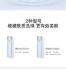 奥尔滨清新焕白 柔肤水/滋润液 商品缩略图2