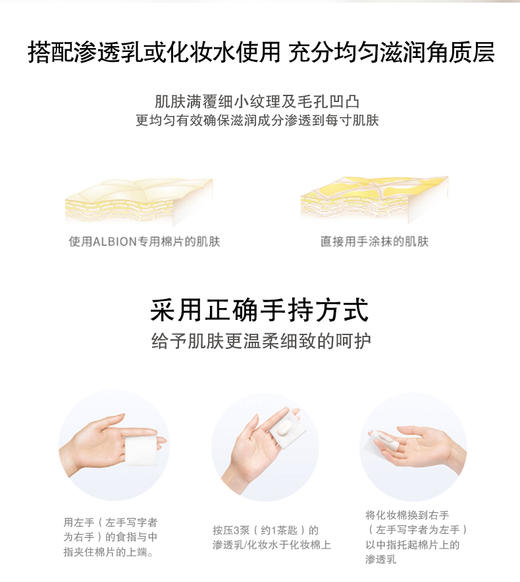 奥尔滨ALBION化妆棉 120片 正价50元，特价39元 商品图2